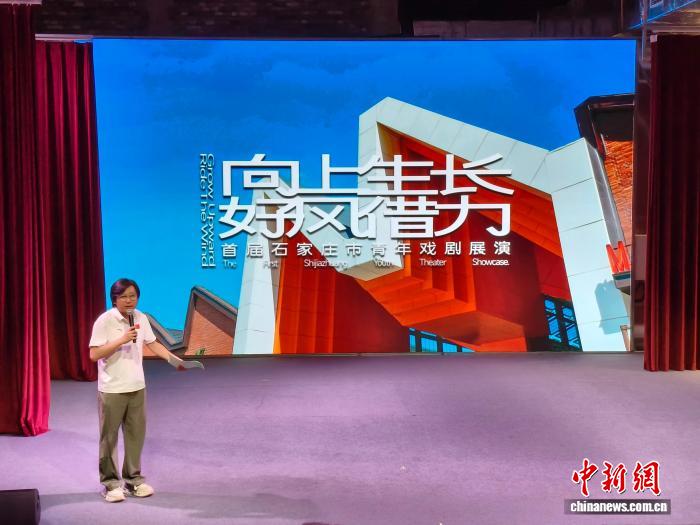 玩转娱乐新次元 - 巅峰国际