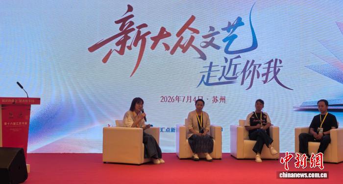 玩转娱乐新次元 - 巅峰国际