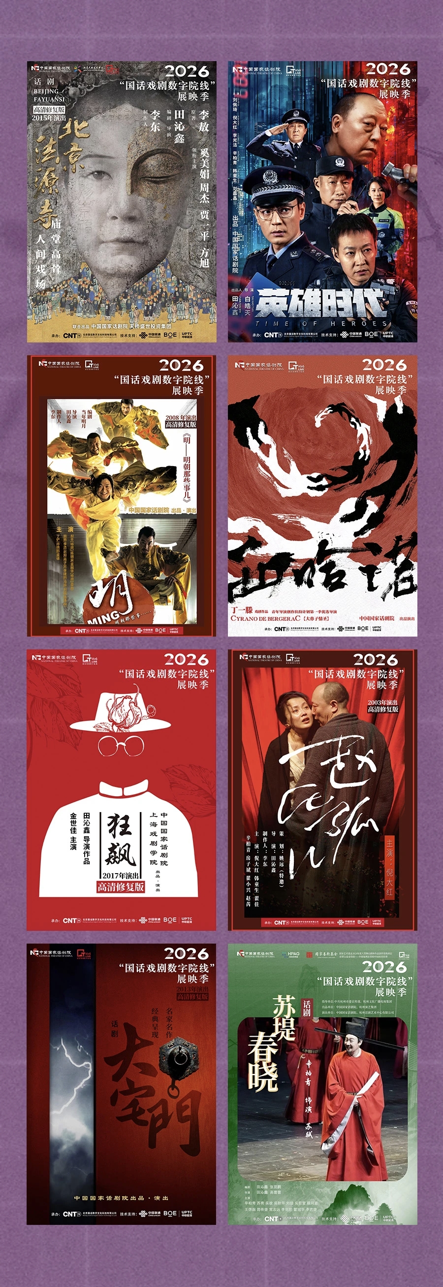 玩转娱乐新次元 - 巅峰国际