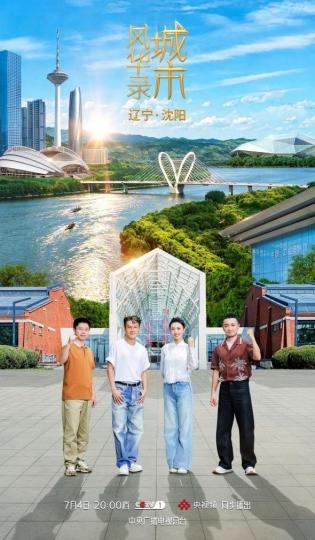 玩转娱乐新次元 - 巅峰国际