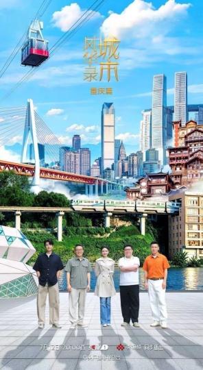 玩转娱乐新次元 - 巅峰国际