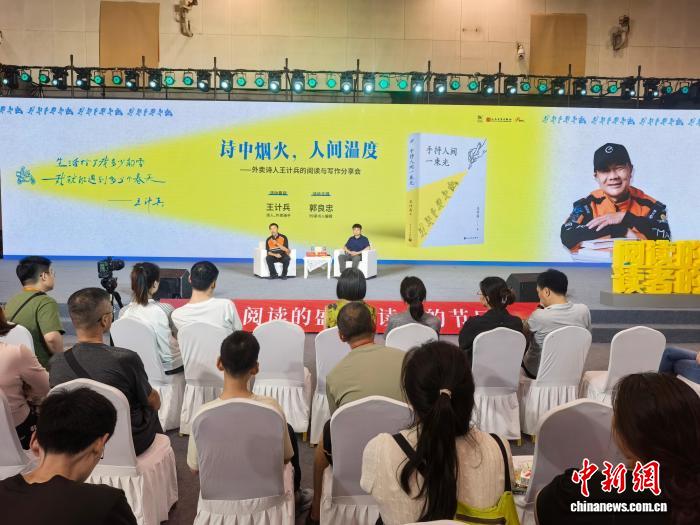 玩转娱乐新次元 - 巅峰国际