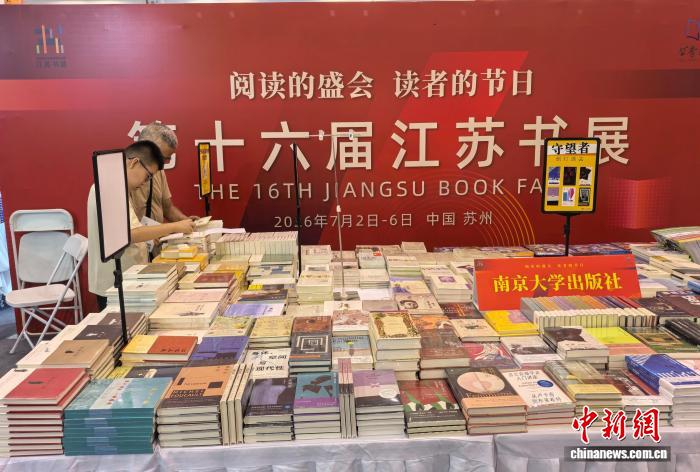 玩转娱乐新次元 - 巅峰国际